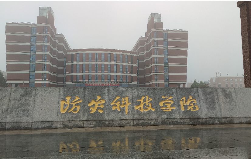 河北省廊坊市三河市燕郊鎮(zhèn)某科技學(xué)院實(shí)驗(yàn)室污水處理設(shè)備案例